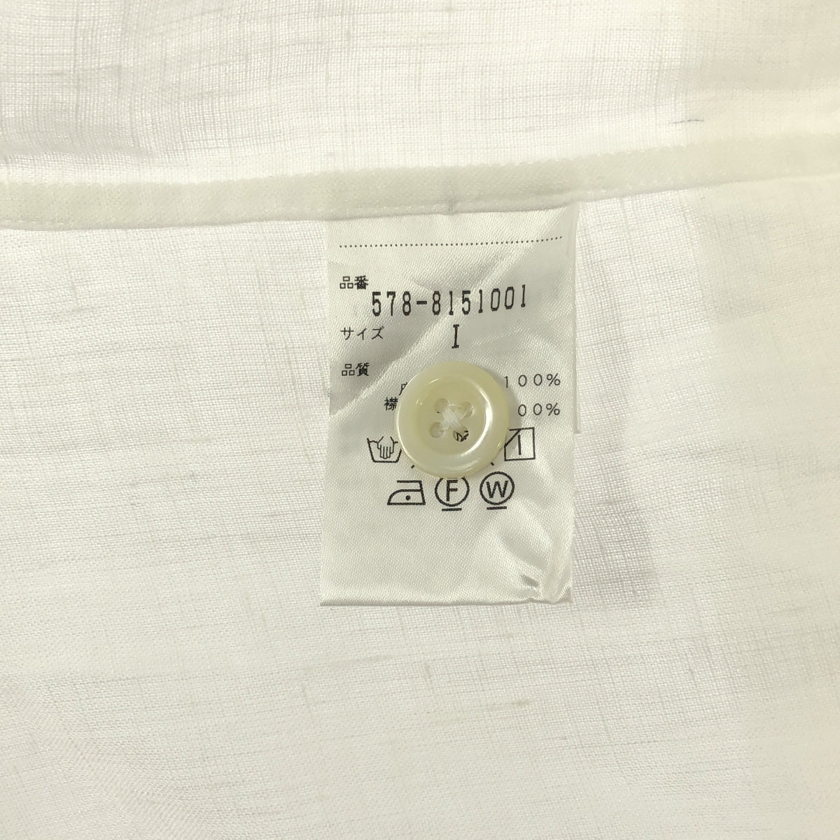 MARGARET HOWELL / マーガレットハウエル | リネン ノースリーブ シャツ | 1 | ベージュ/ホワイト | レディース