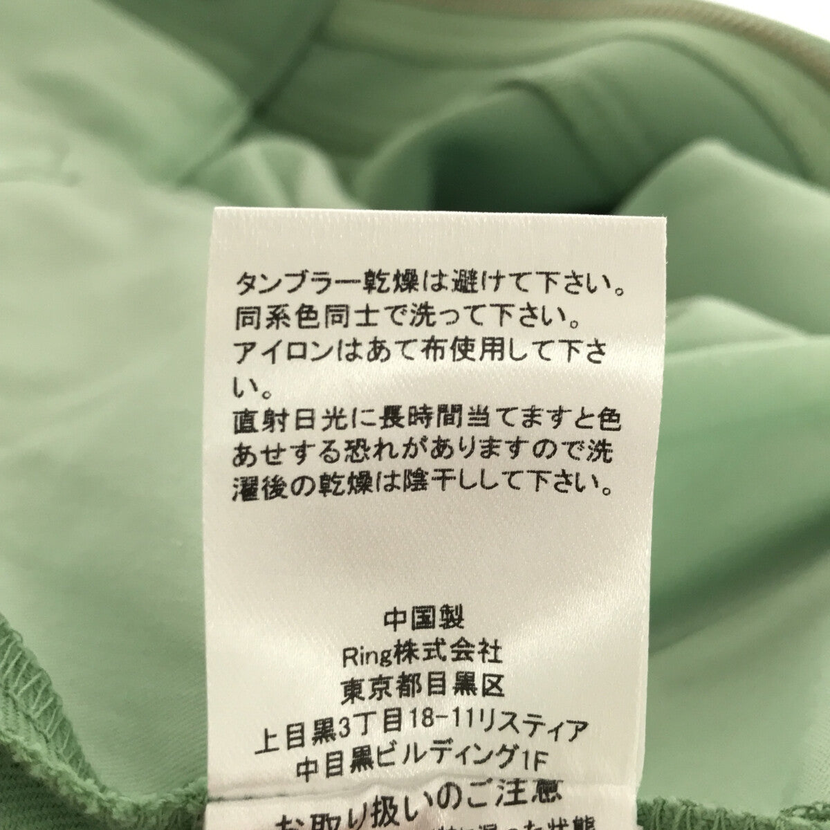 [全新] 四季 | PINTUCK 超大喇叭褲 | M |綠色 |男士