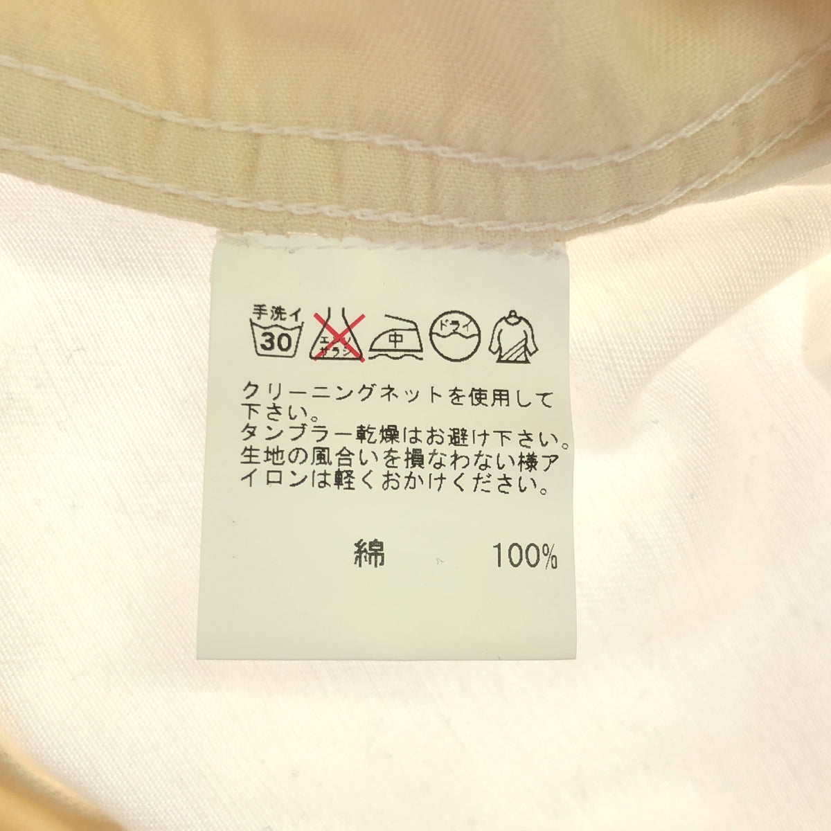 ゴーシュ / ゴーシュ | コットン キャンバスパンツ | 2 | ホワイト | レディース