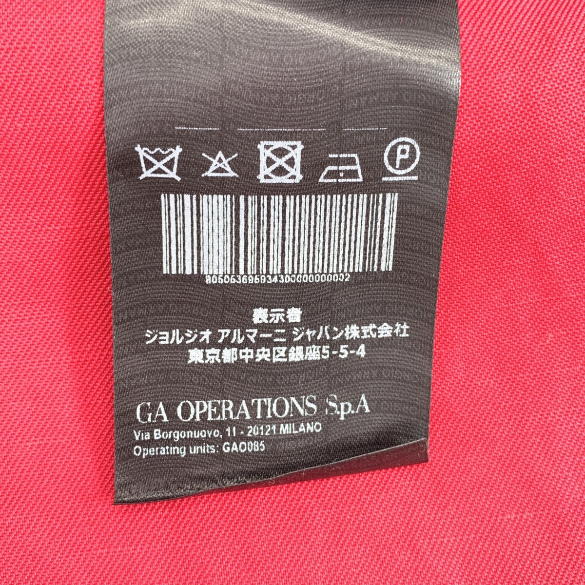 喬治阿瑪尼 | 可調式雙褶闊腿短褲 | 48碼 | 男士