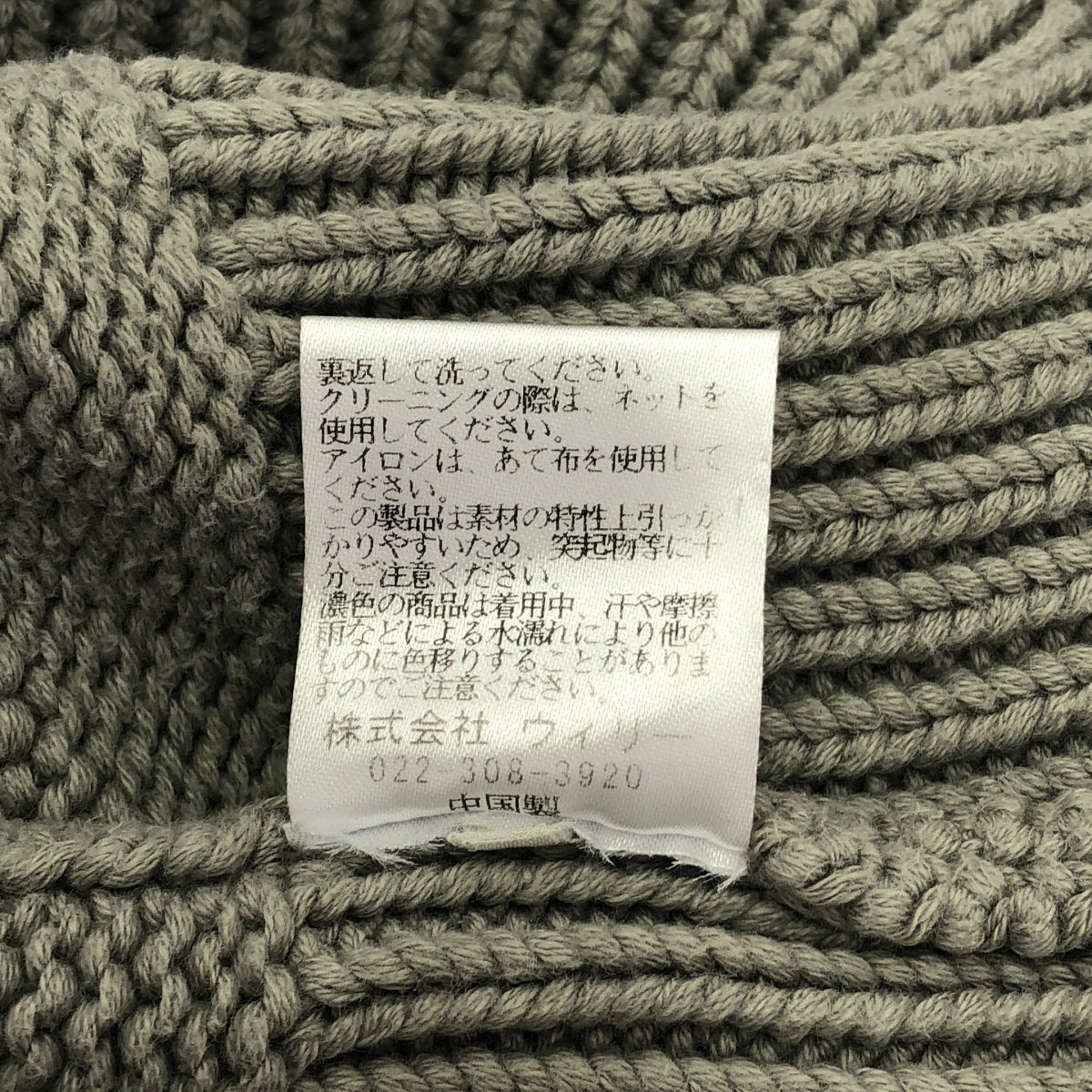 聖西西莉亞 | 少女棉質泡泡袖針織衫 | S碼 | 女款
