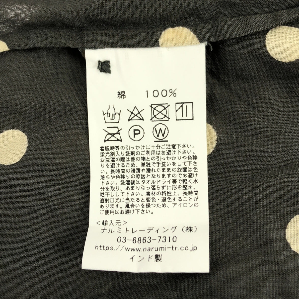 SOIL | 波點印花褶皺蓬鬆立領襯衫裙，附口袋 | I |