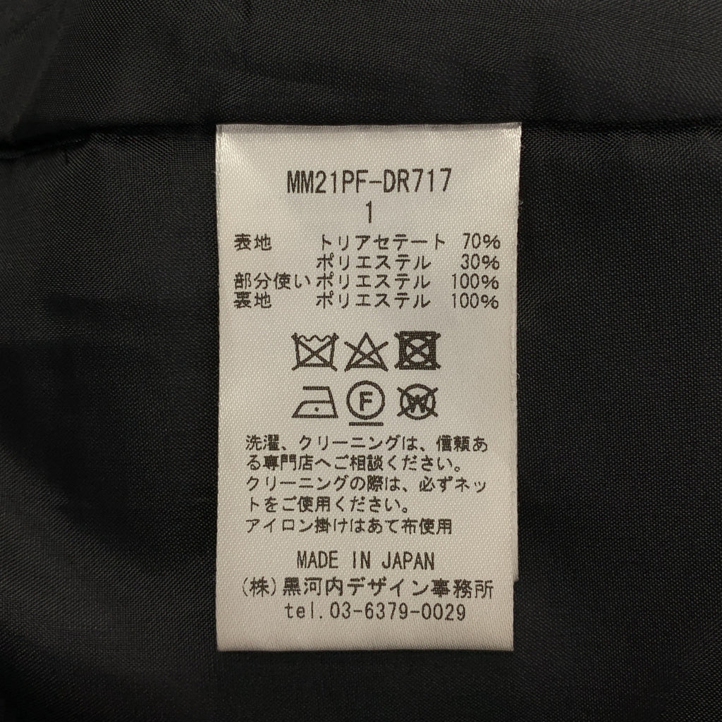 Mame Kurogouchi / マメクロゴウチ | V Neck Sleeveless Dress / ノースリーブ ポケット付き ドレス ワンピース / 裏地付き | 1 |