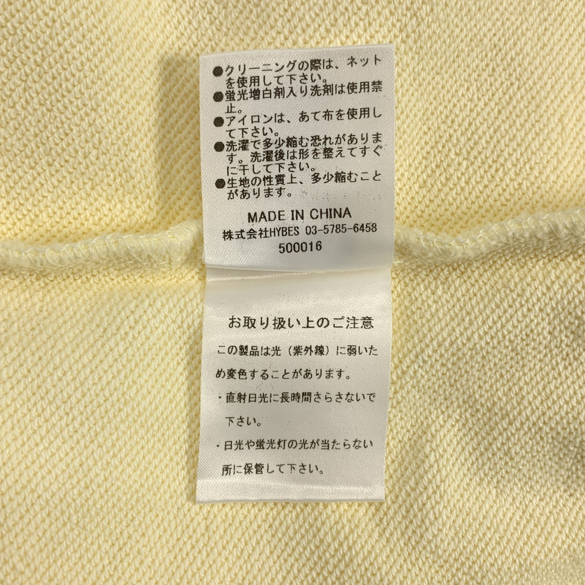 【新品】  ETRE TOKYO / エトレトウキョウ | スウェット ジャンプスーツ オールインワン | M | アイボリー | レディース