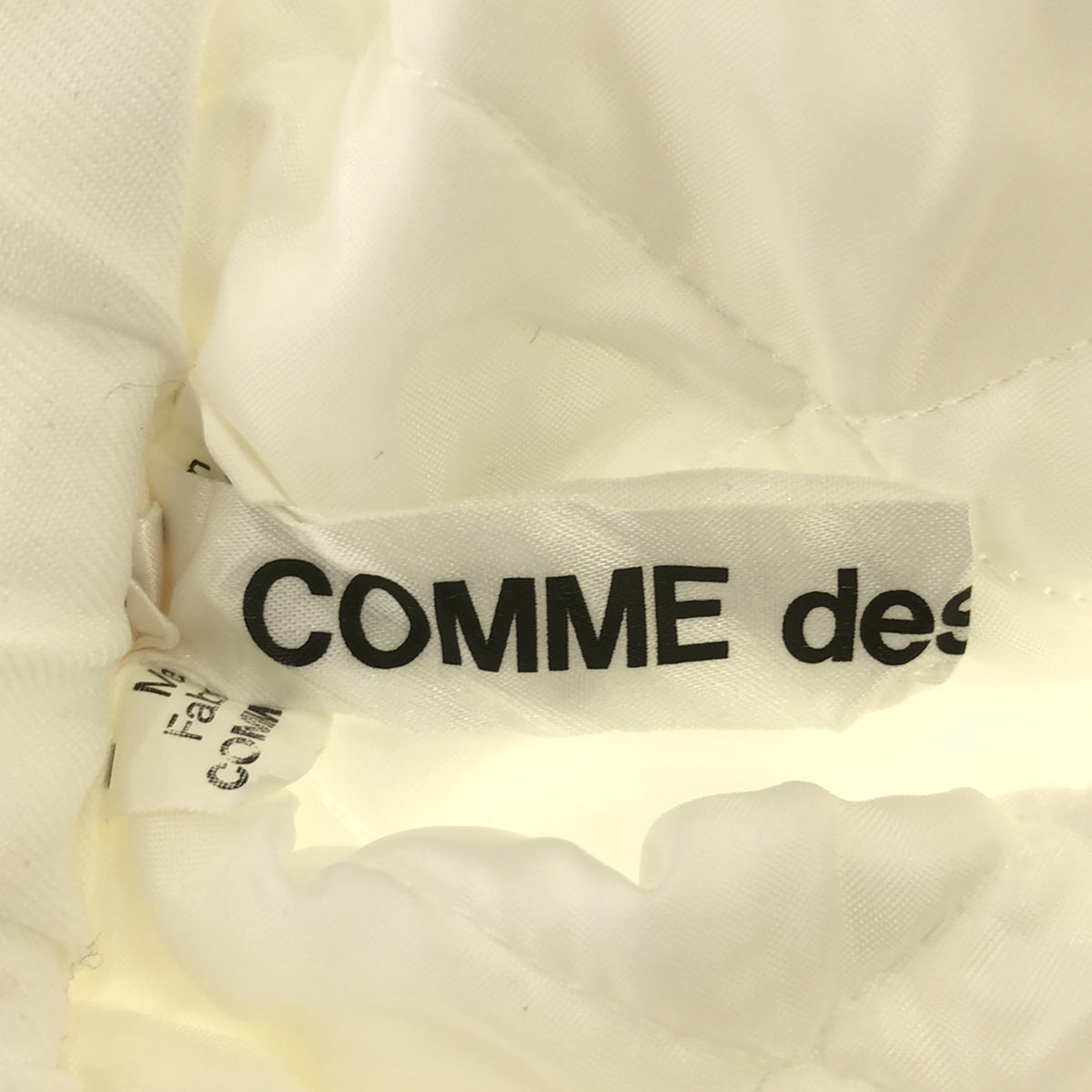 COMME des GARCONS / 컴데 갤슨 | 2015SS | 폴리 에스테르 퀼팅 드로우 스트링 볼륨 오버 스커트 | S | 여성