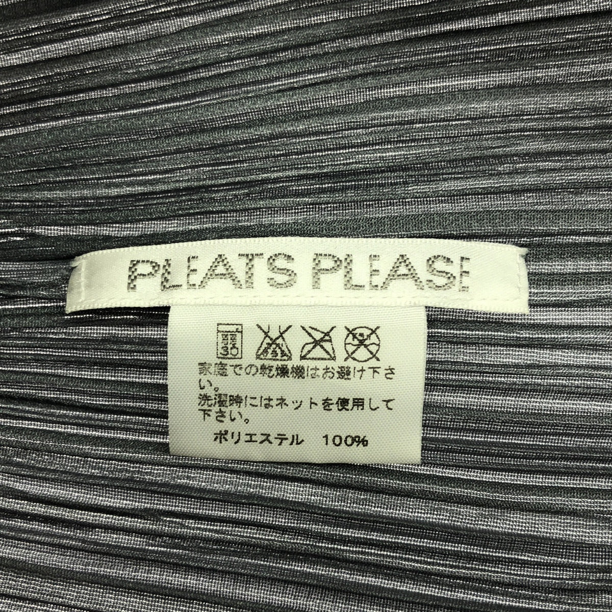 PLEATS PLEASE ISSEY MIYAKE / プリーツプリーズイッセイミヤケ