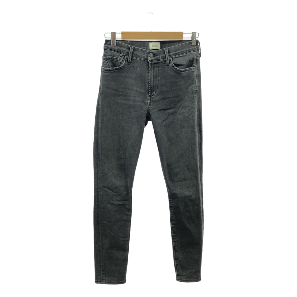 Plage / プラージュ | 2021AW | CITIZENS OF HUMANITY ROCKET ANKLE デニム パンツ | 27 | グレー | レディース