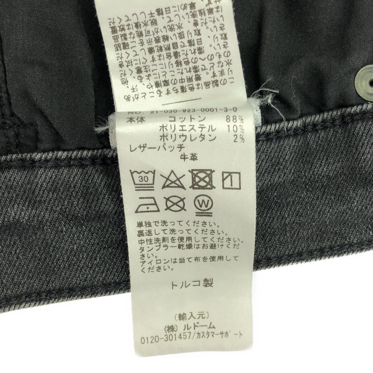 Plage / プラージュ | 2021AW | CITIZENS OF HUMANITY ROCKET ANKLE デニム パンツ | 27 | グレー | レディース