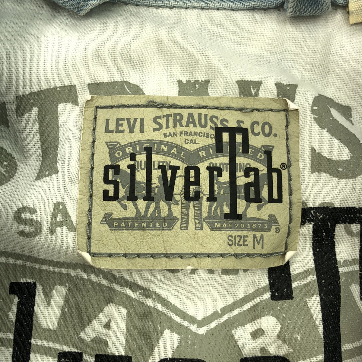 【미품】 Levi 's / 리바이스 | SILVER TAB TRUCKER JACKET 데님 트래커 재킷 | M | 인디고 | 남성