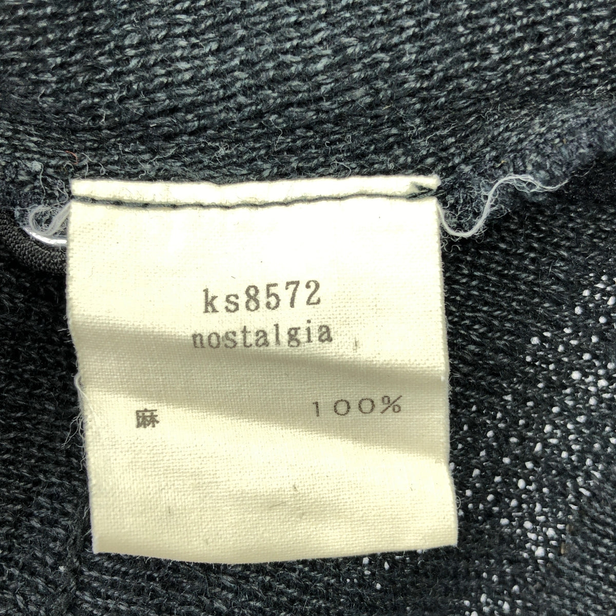 米娜·佩爾霍寧/米娜·佩爾霍寧 | 米娜·佩爾霍寧懷舊針織外套|海軍|女性的