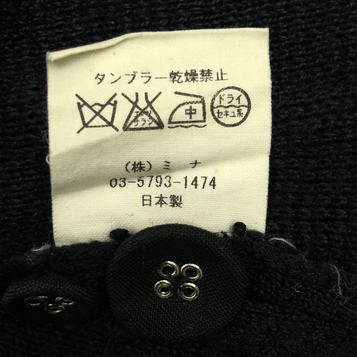 米娜·佩爾霍寧/米娜·佩爾霍寧 | 米娜·佩爾霍寧懷舊針織外套|海軍|女性的