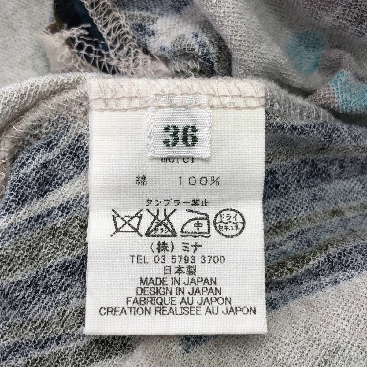 mina perhonen | merci 全身印花長裙 | 36碼 | 多色 | 女款