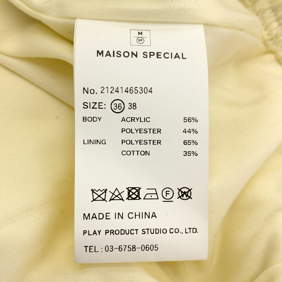 【미품】 Maison Special / 메종 스페셜 | Tweed Distressed Wide Pants / 데미지 가공 트위드 와이드 슬랙스 팬츠 / 안감 포함 | 36 | 아이보리 | 여성