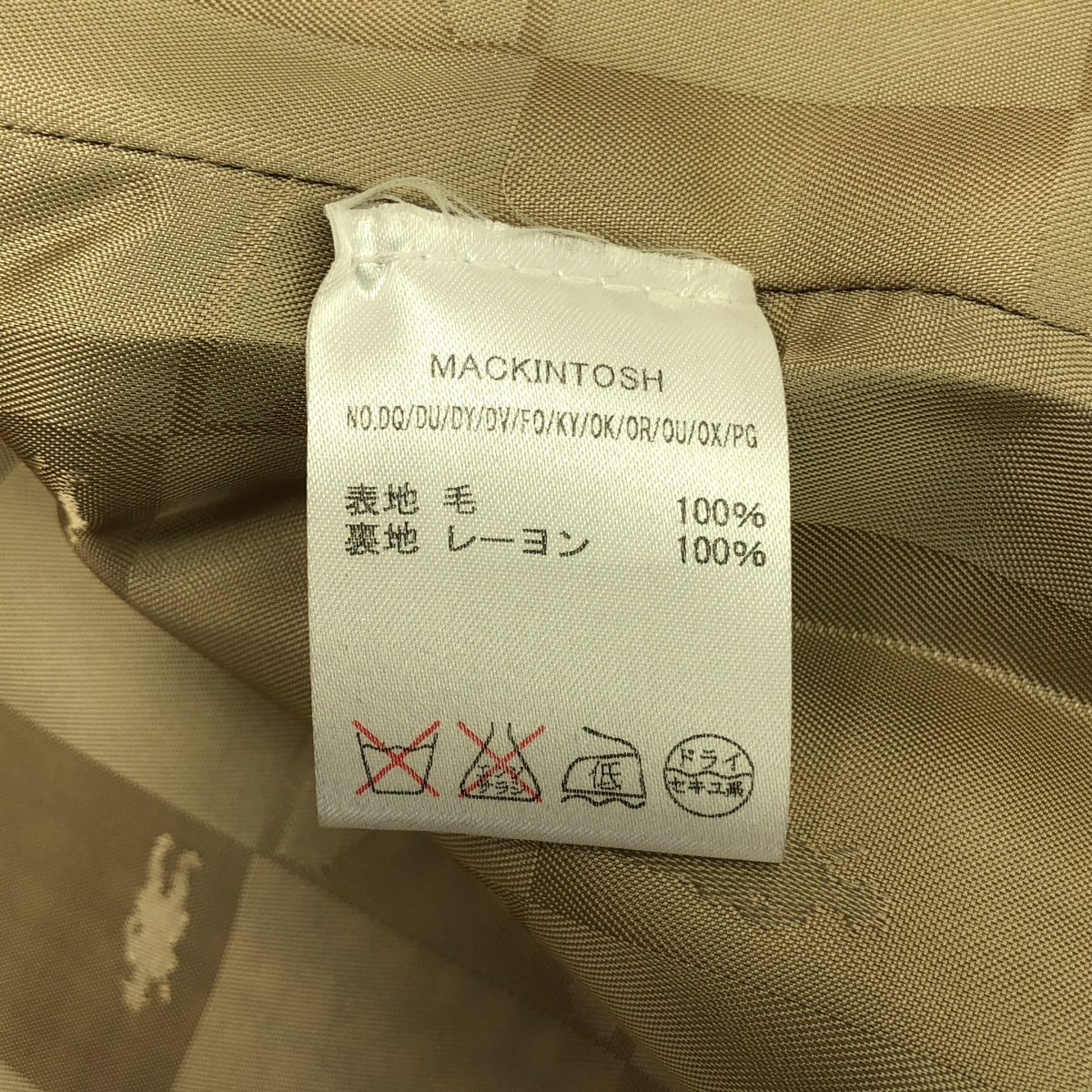 【美品】  MACKINTOSH / マッキントッシュ | ウール ツイード チンストラップ フライフロント コート / ロゴ総裏地 | 36 | ベージュ/ダークブラウン系 | メンズ
