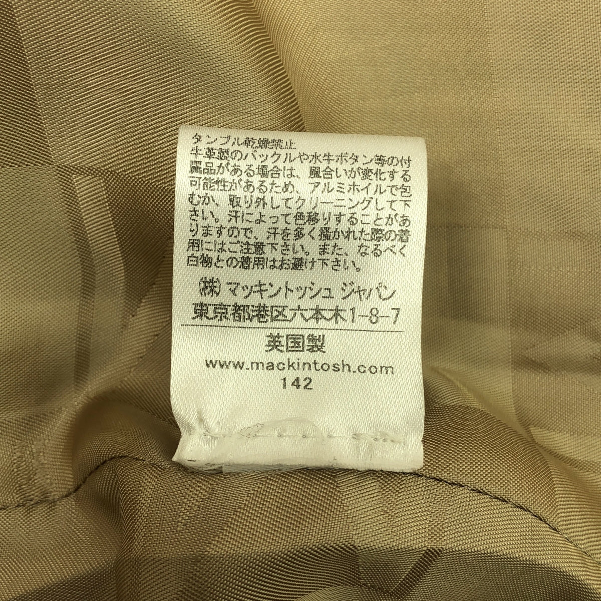 【美品】  MACKINTOSH / マッキントッシュ | ウール ツイード チンストラップ フライフロント コート / ロゴ総裏地 | 36 | ベージュ/ダークブラウン系 | メンズ