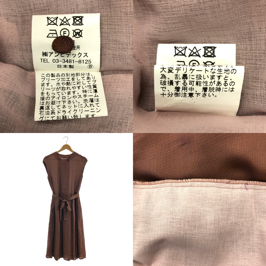 fig London / フィグロンドン | アセテート ベルテッド ギャザー ボリューム ドレス ワンピース / 裏地付き | F | レディース