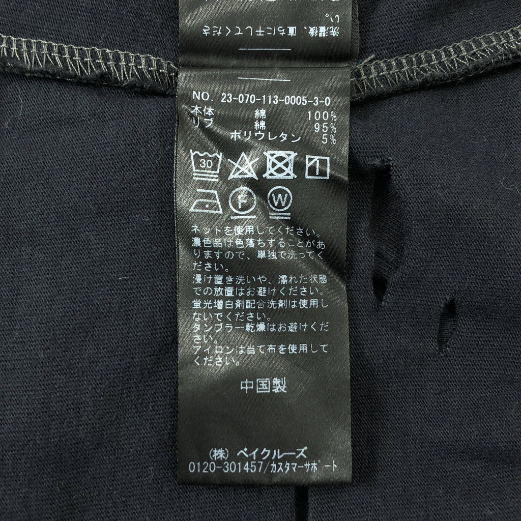 coaw / 코어 | damage tee 데미지 가공 코튼 티셔츠 |