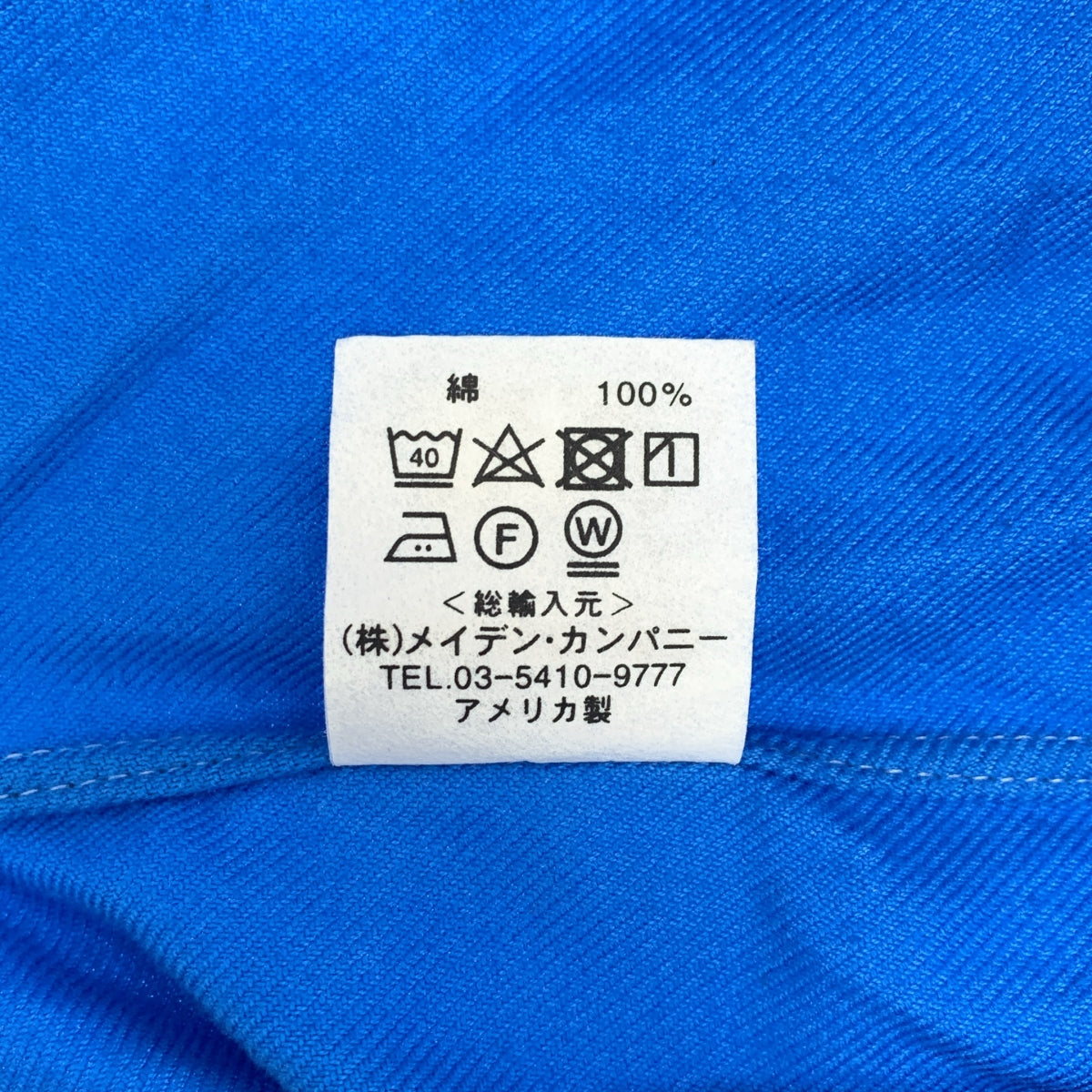 個性化襯衫 | 棉法蘭絨常規領襯衫/女襯衫 |