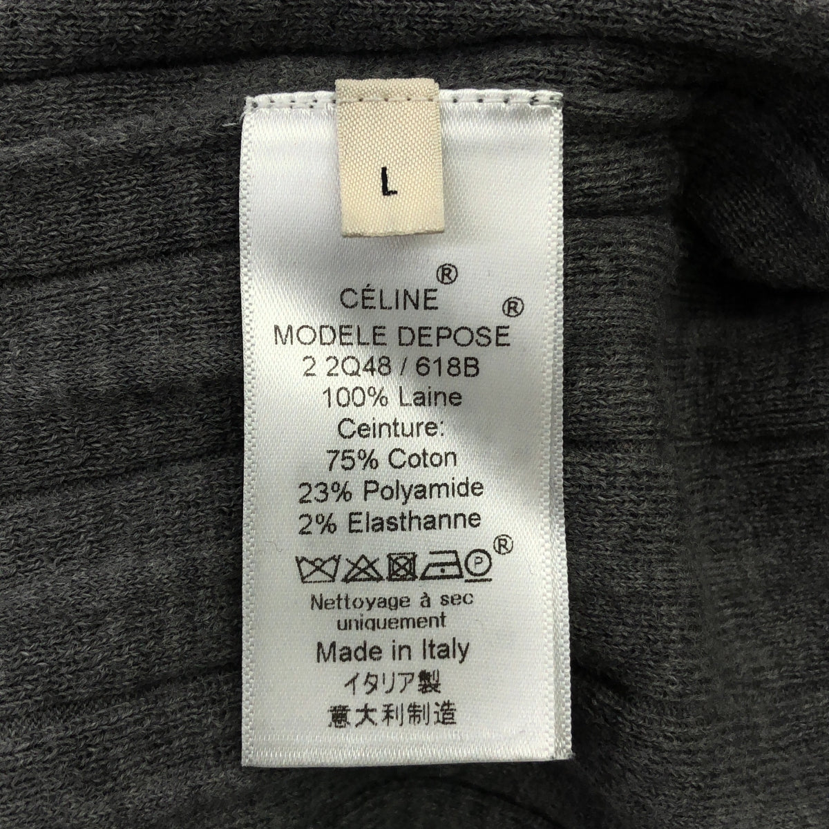 CELINE | Phoebe 褶皺針織裙 | L 號 | 女款