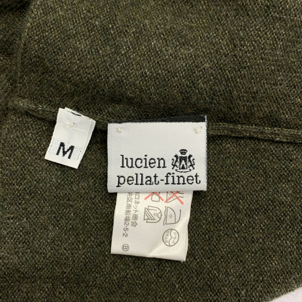 Lucien Pellat-Finet | 羊毛針織開襟衫 | M碼 | 女款