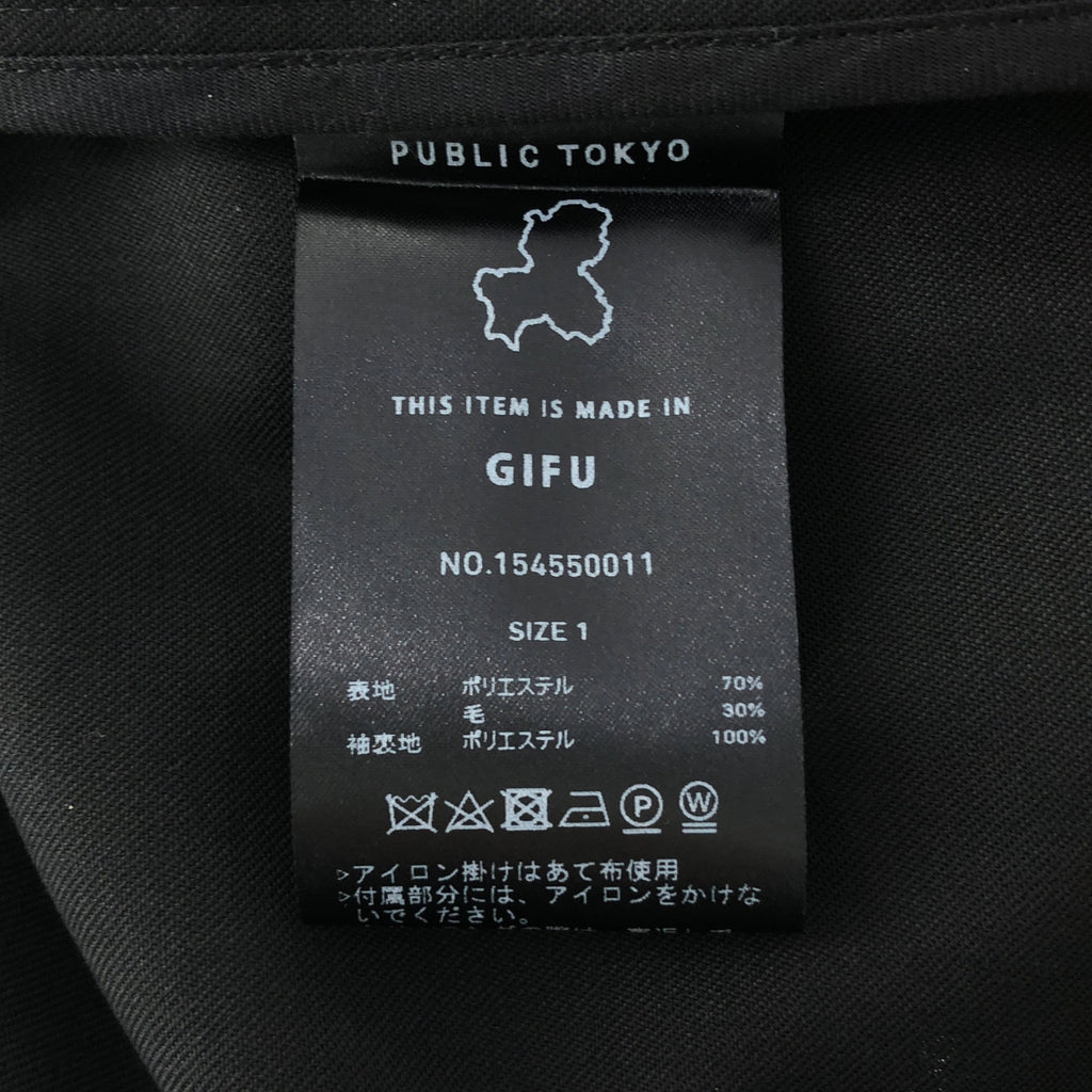 PUBLIC TOKYO | 透明羊毛/防雨外套 | 1 碼 | 男款