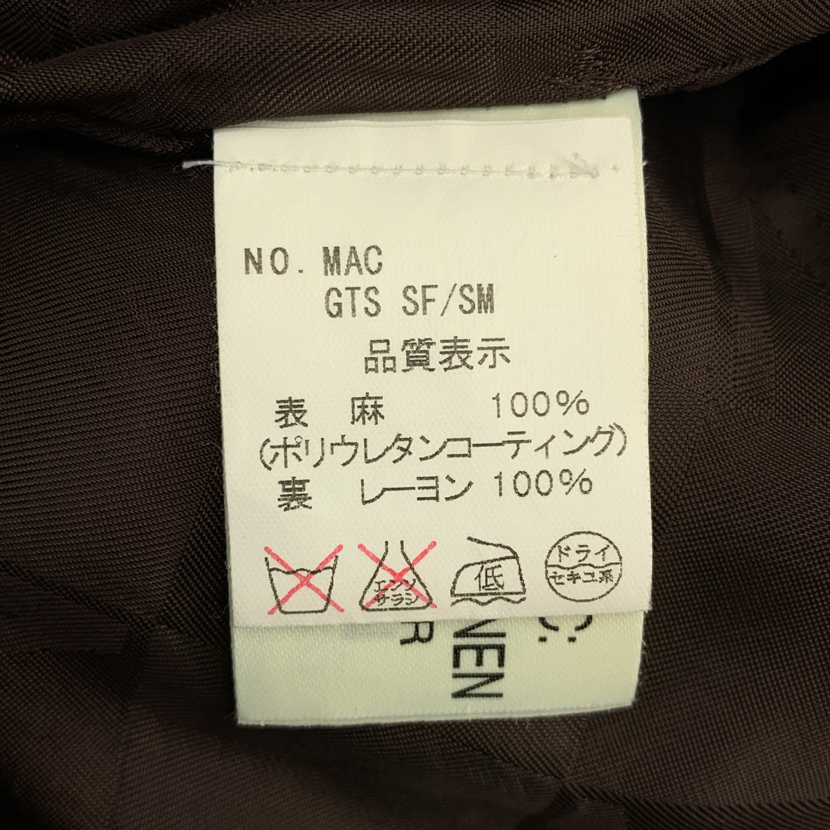 MACKINTOSH / マッキントッシュ | KENNEDY ケネディ モータサイクル ジャケット | 38 | メンズ