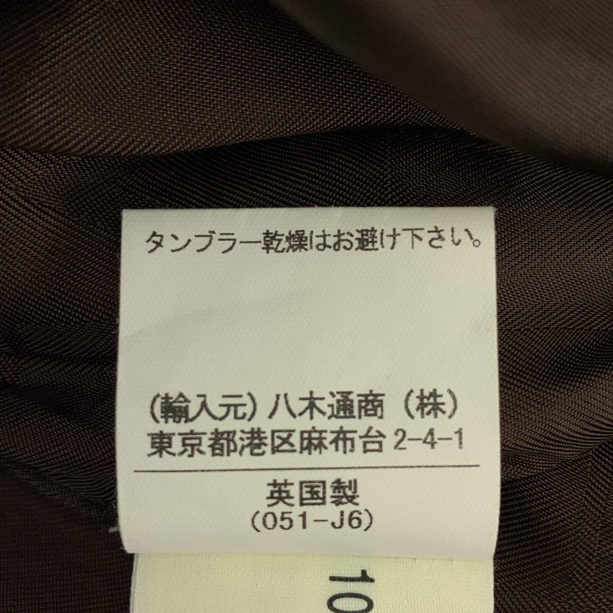 MACKINTOSH / マッキントッシュ | KENNEDY ケネディ モータサイクル ジャケット | 38 | メンズ