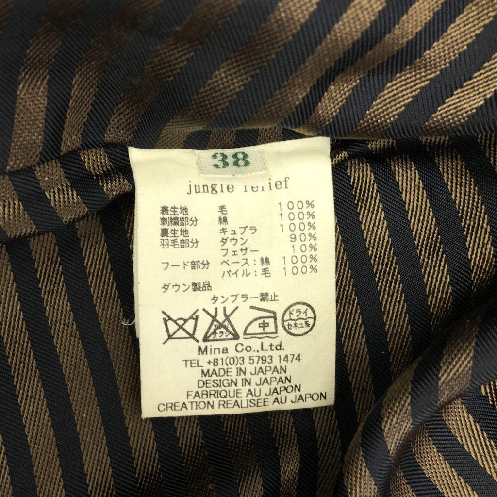 mina perhonen / 미나펠호넨 | jungle relief / 엠브로이드 다운 코트 | 38 |