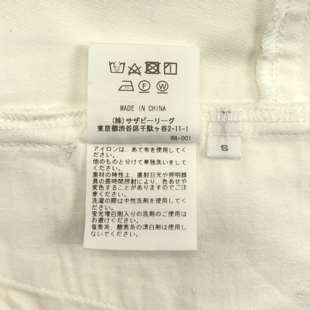 RHVINTAGE / 론허만 빈티지 | 코튼 치노 로고 패치 탁 팬츠 | S | 여성