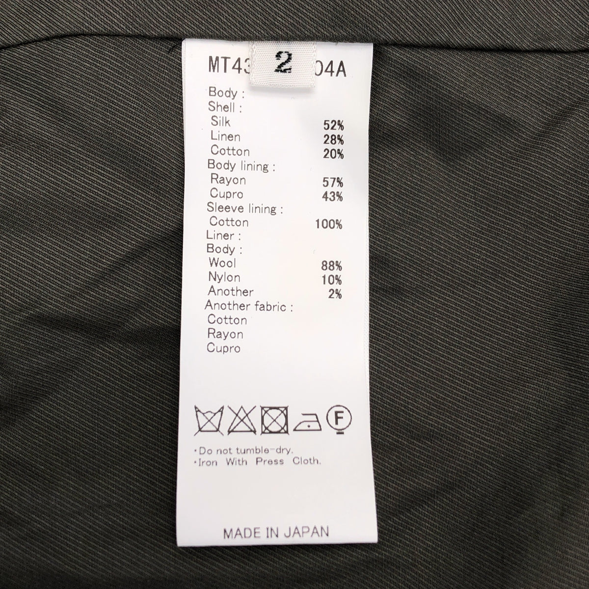 MAATEE&SONS / マーティー&サンズ | 2024AW | OVERCOAT チェスター コート | 2 | メンズ