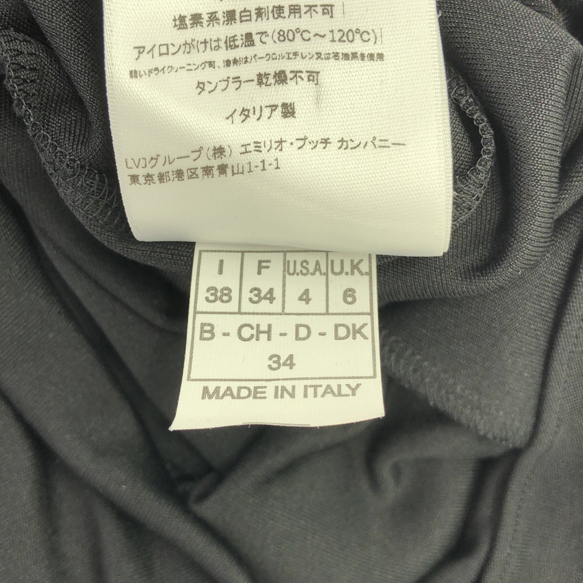 EMILIO PUCCI / エミリオプッチ | ノースリーブ ドレス ワンピース | 38 | レディース