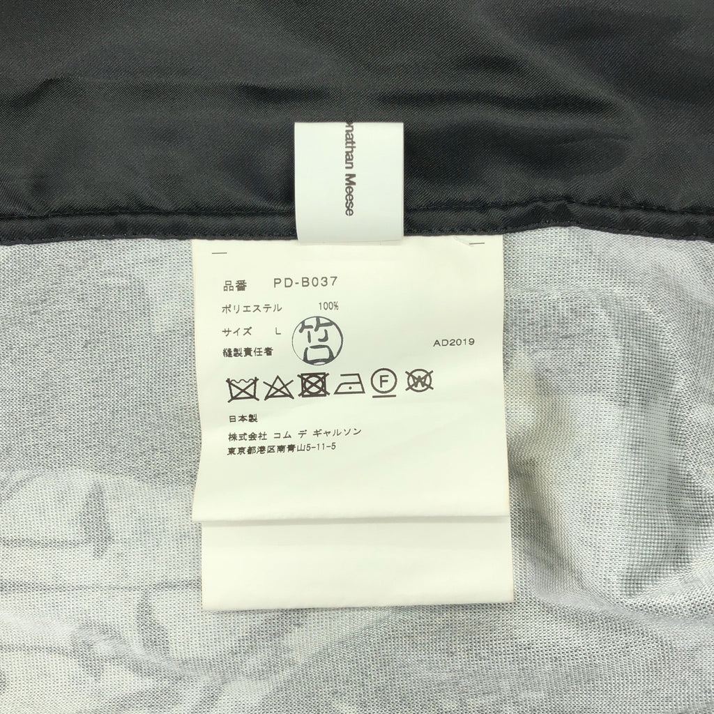 COMME des GARÇONS HOMME PLUS | 2019 秋冬 | Jonathan Meese 全身印花絲絨聚酯長襯衫 | SHOPBOP L 號 |男士
