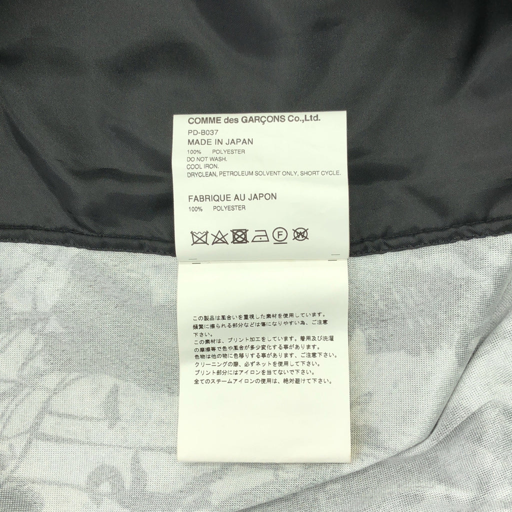 COMME des GARÇONS HOMME PLUS | 2019 秋冬 | Jonathan Meese 全身印花絲絨聚酯長襯衫 | SHOPBOP L 號 |男士