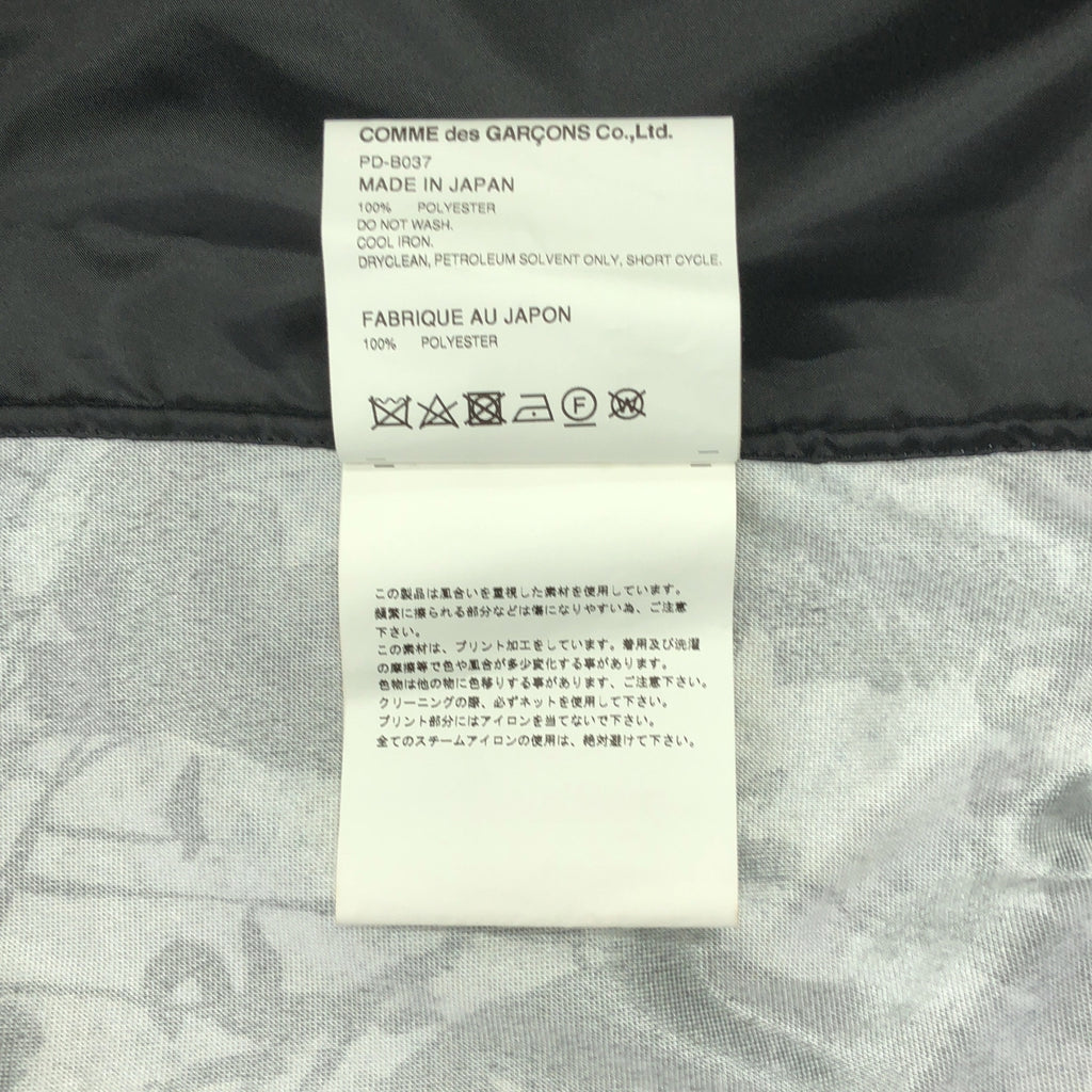 COMME des GARÇONS HOMME PLUS | 2019 秋冬 | Jonathan Meese 全身印花絲絨聚酯長襯衫 | SHOPBOP L 號 |男士