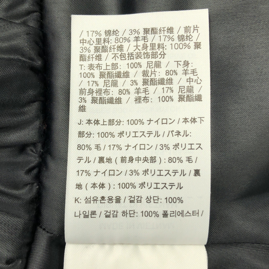 sacai / サカイ | × NIKE / ナイキ ウール 異素材 切替 ドッキング ロゴ ジャケット / 裏地付き | S | レディース