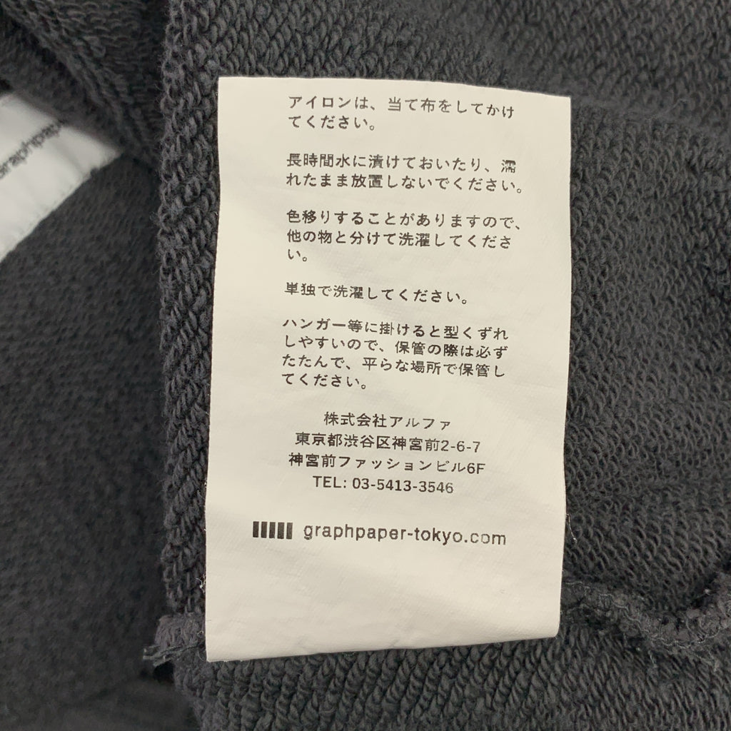 Graphpaper / グラフペーパー | 2023AW | AZUMA Terry Sweat Pants スウェット パンツ | 2 | メンズ