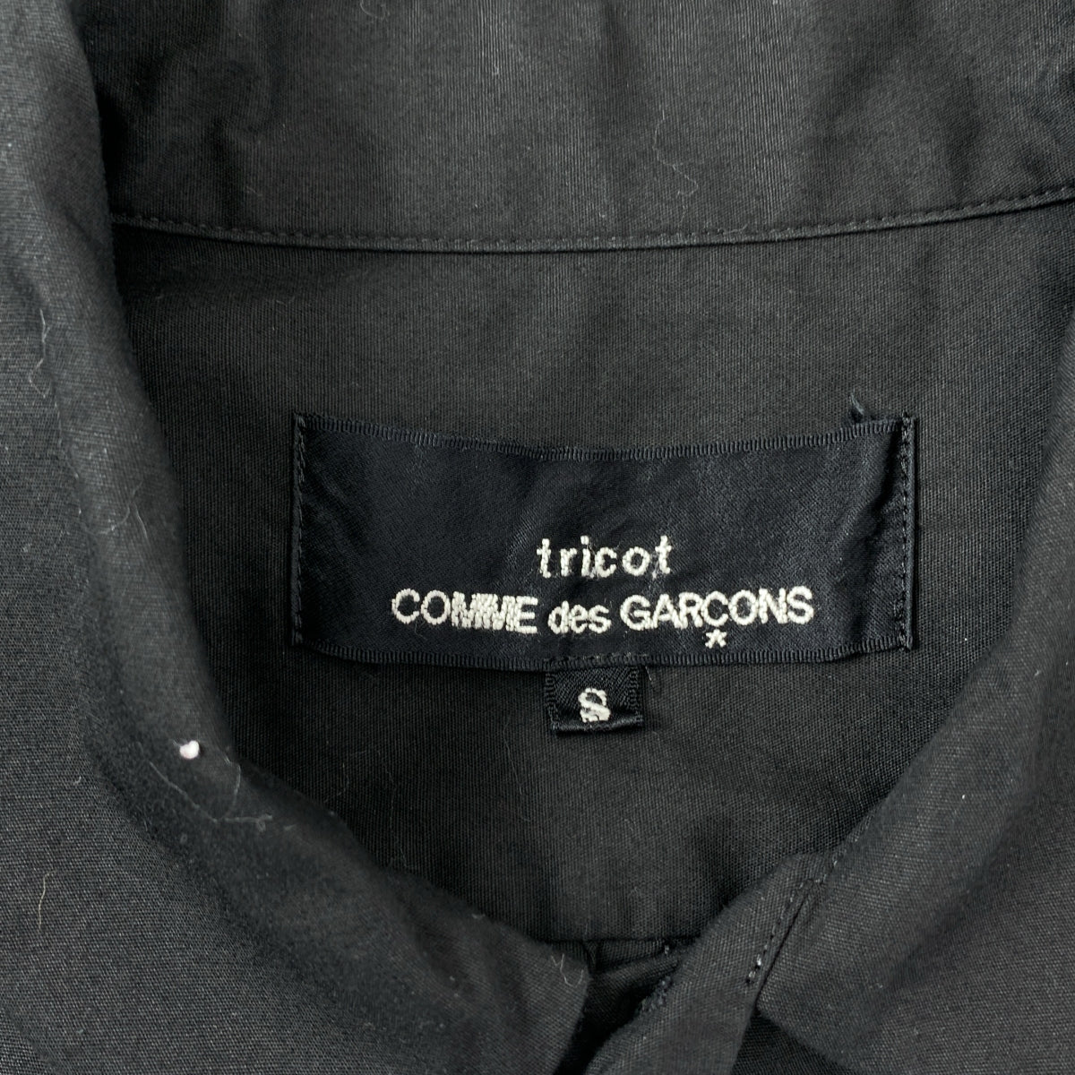 tricot COMME des GARCONS / 트리코 콤 데 갤슨 | AD2020 | 개더 디자인 라운드 칼라 코튼 변형 블라우스 | S |