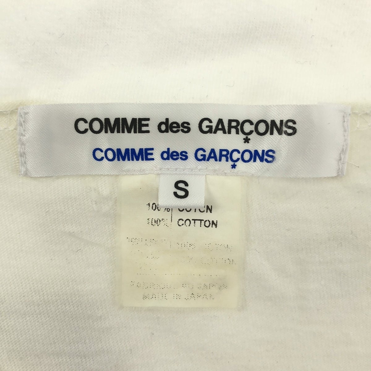 COMME des GARCONS COMME des GARCONS / Comme des | 2007春夏 |針織蕾絲設計剪裁T卹| S |女性的