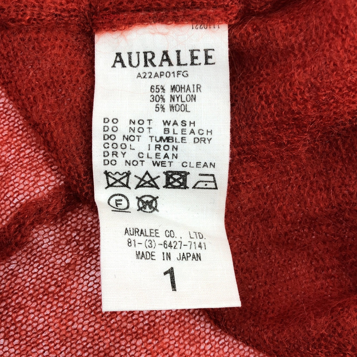 AURALEE / オーラリー | 2022AW | KID MOHAIR SHEER KNIT / キッドモヘヤ タートルネック ニット セーター | 1 | オレンジ系 | レディース