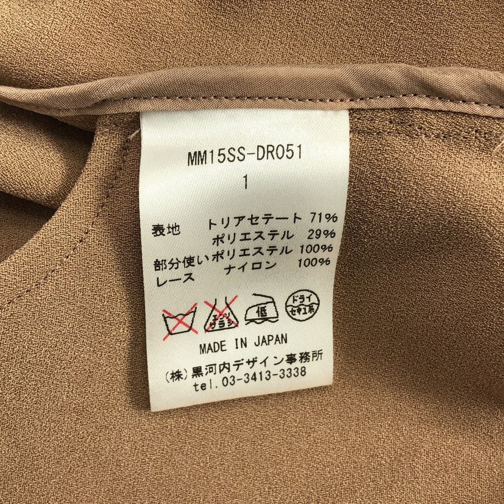 Mame Kurogouchi / マメクロゴウチ | フローラル レーススリーブ ドレス ワンピース | 1 | レディース