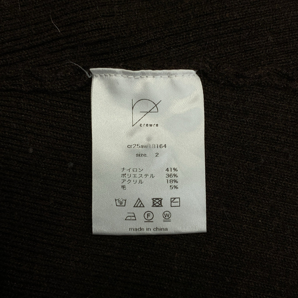 crewre / クルーレ  | フロント フライ ニット ワンピース | 2 | レディース