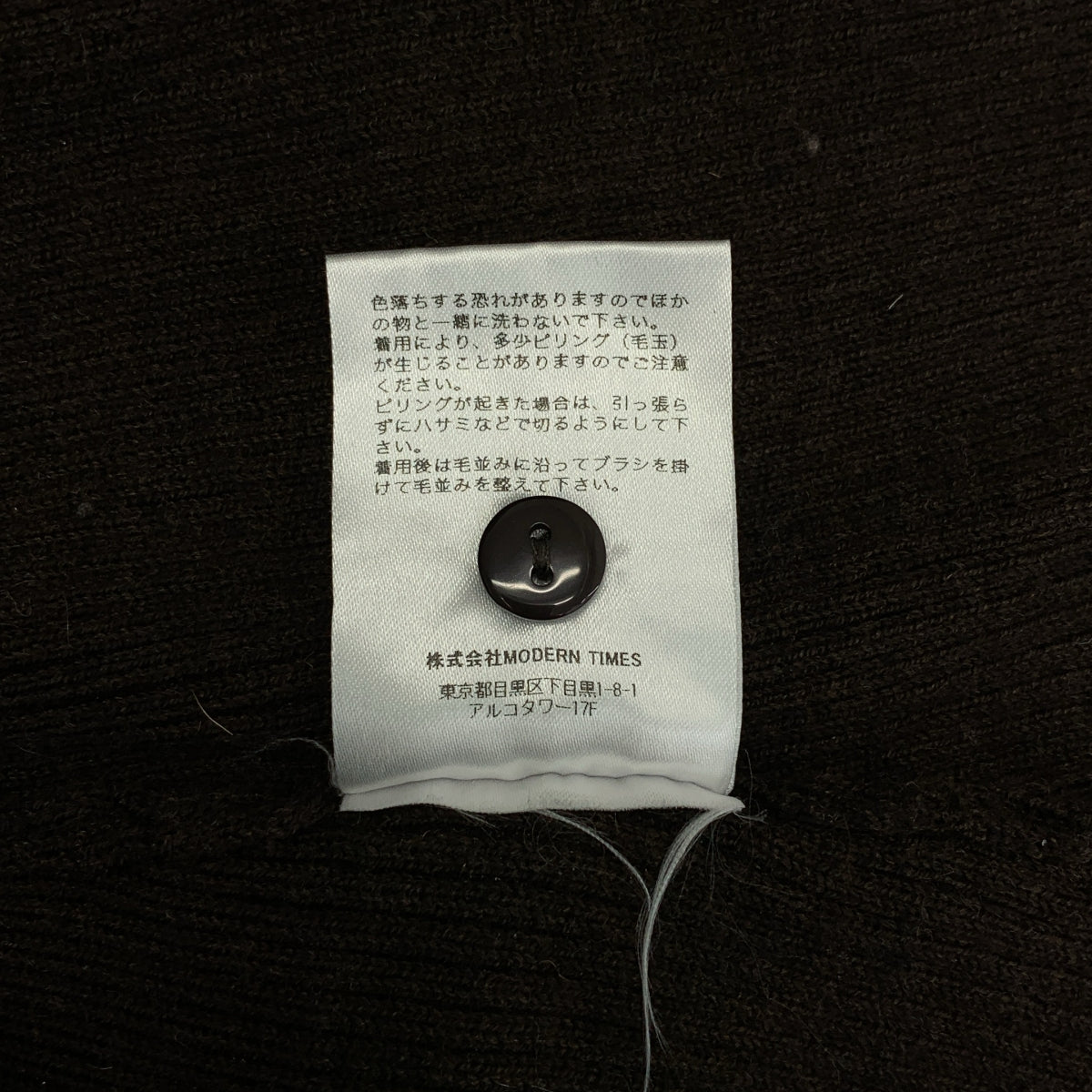 crewre / クルーレ  | フロント フライ ニット ワンピース | 2 | レディース