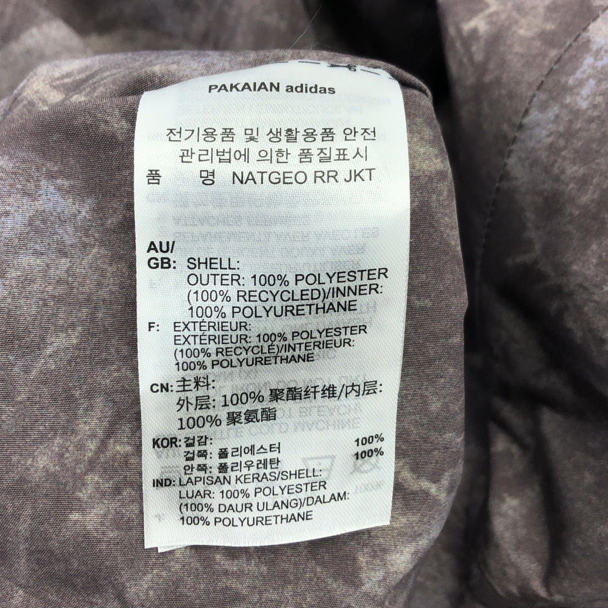 阿迪達斯 | 2024AW | M TERREX NATGEO RAIN RDY JACKET 幾何 Terrex 外套 | 灰色 | 男款