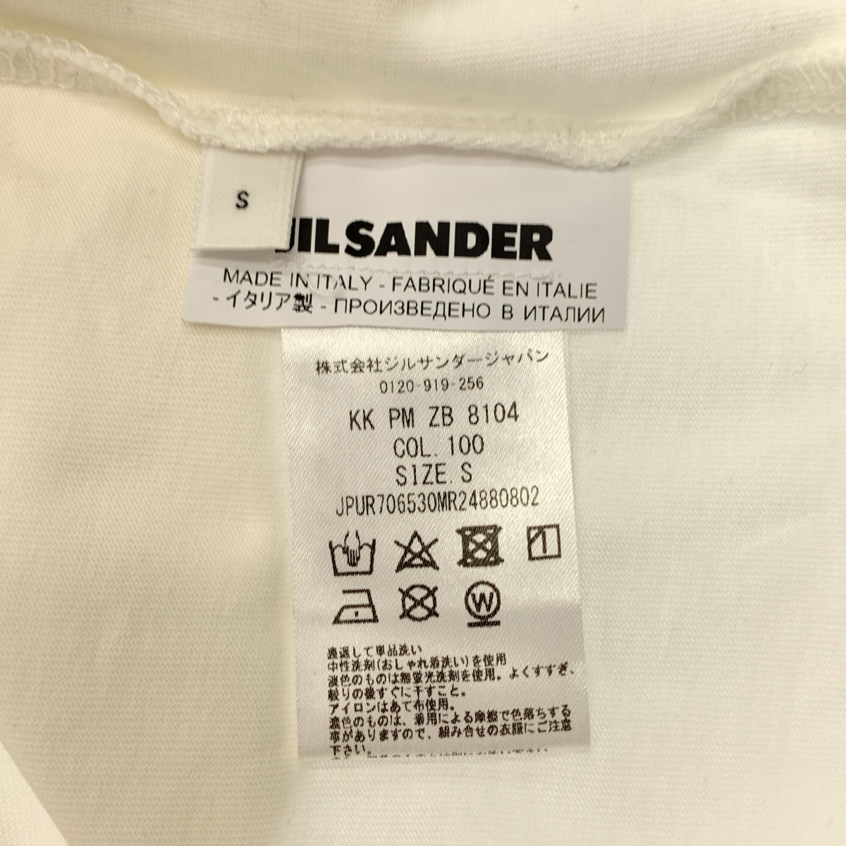 JIL SANDER / 질 썬더 | 3 팩 로고 패치 티셔츠 | S | 남성