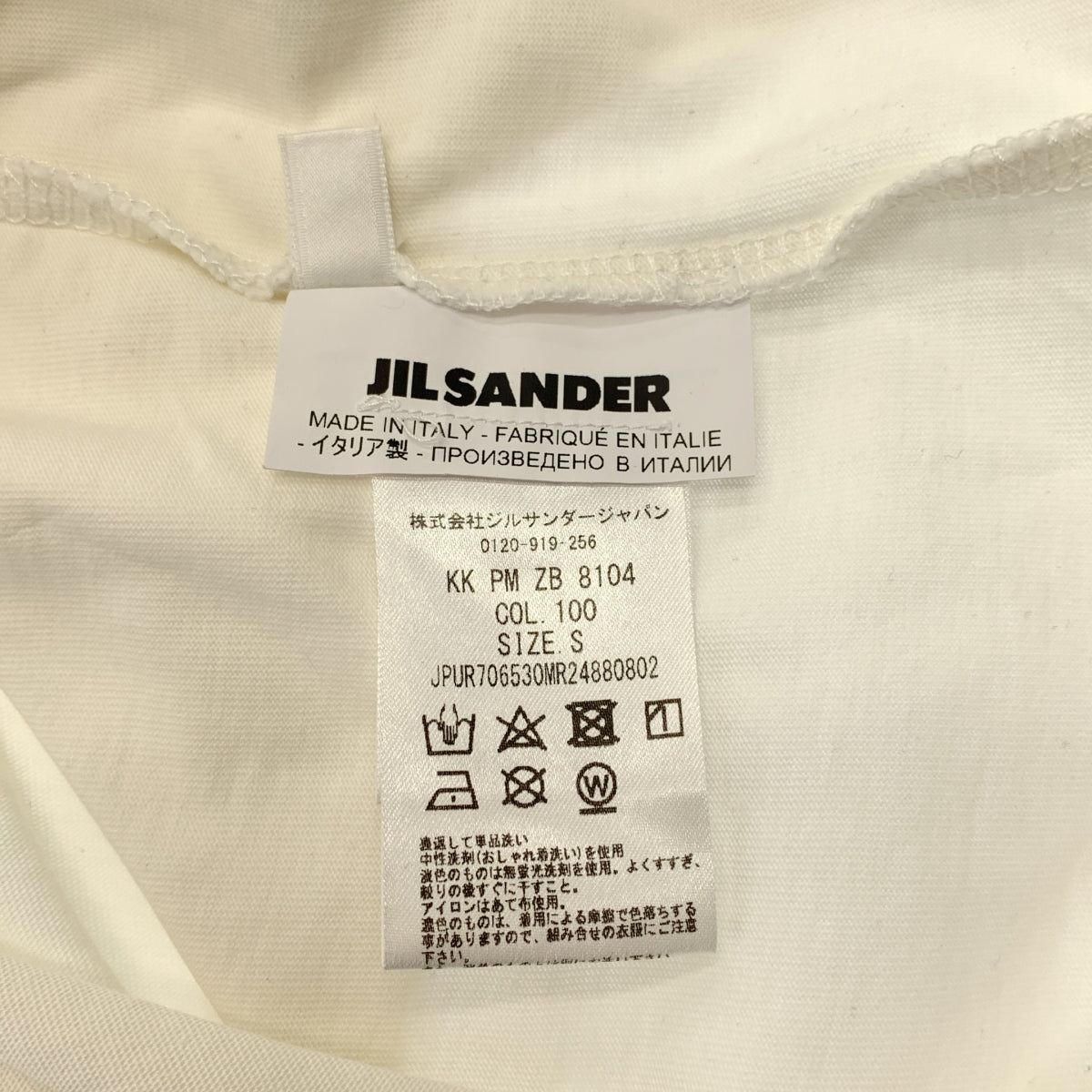 JIL SANDER / 질 썬더 | 3 팩 로고 패치 티셔츠 | S | 남성