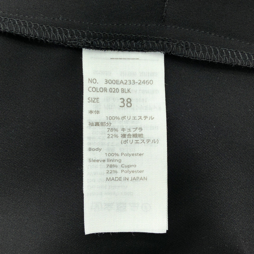 [狀況極佳] ENFOLD | Milione 寬鬆袖連身裙 | 38 碼 | 黑色 | 女款