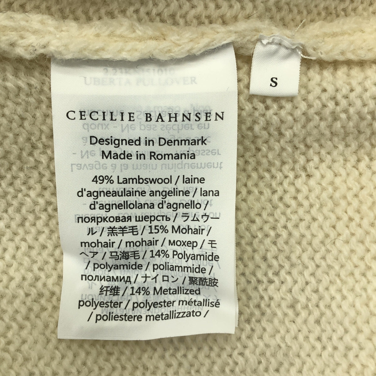 Cecilie Bahnsen / セシリーバンセン | UBERTA LONG SLEEVE PULLOVER プルオーバーニット | ホワイト | レディース