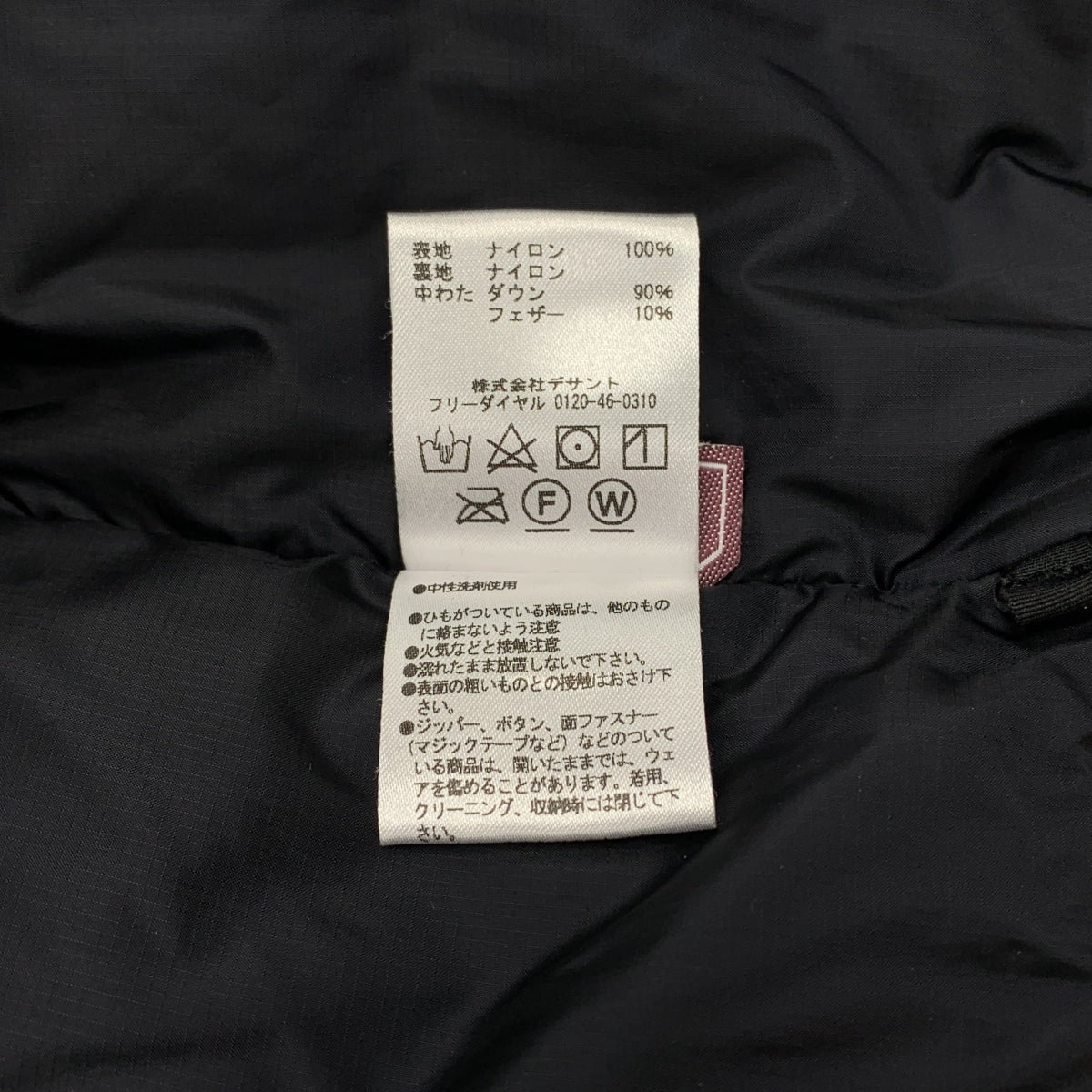 MARMOT / 마모트 | × VAINL ARCHIVE / 다운 재킷 | M | 남성