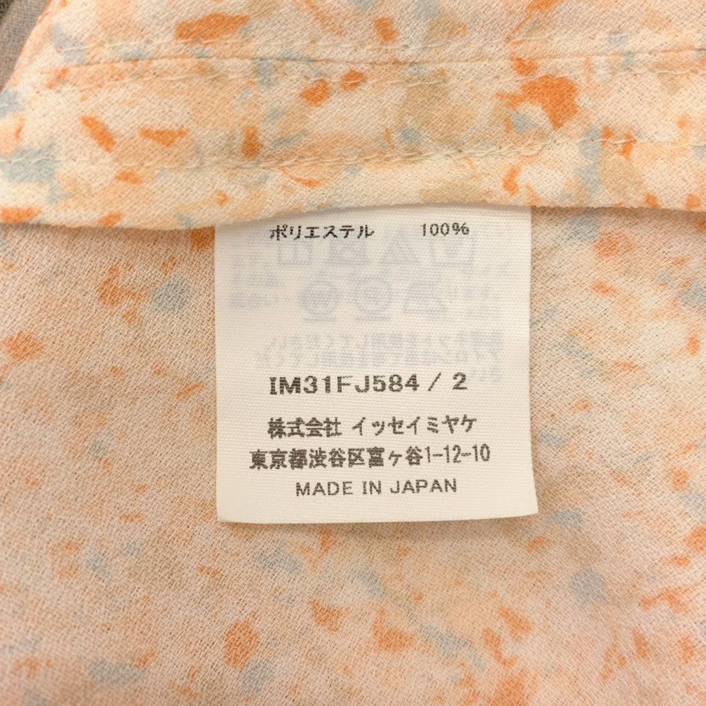 ISSEY MIYAKE / 이세이 미야케 | 2023SS | 인쇄 변형 드레이프 풀오버 | 2 | 여성