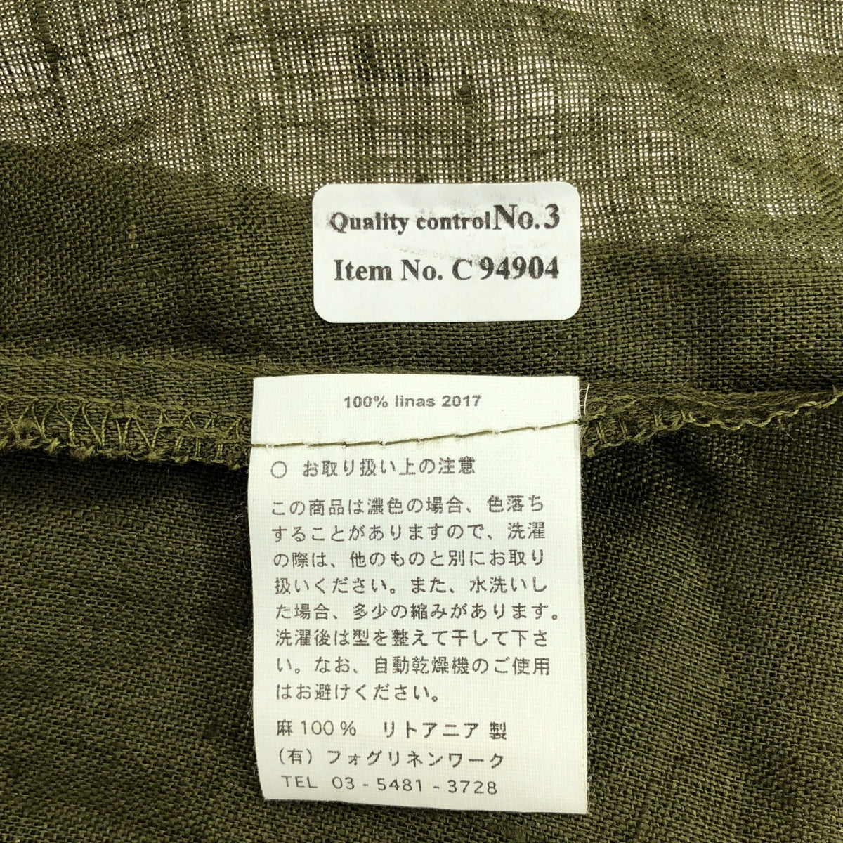fog linen work / フォグリネンワーク | リネン プリーツ ボリューム ワンピース |